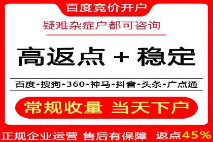 SEM代运营案例：优化搜索排名策略