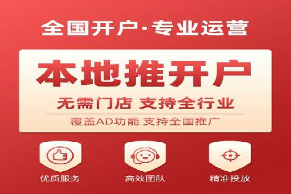 信息流广告运营实战技巧解析